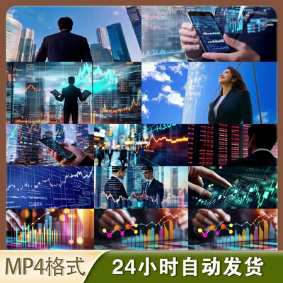 【4K超清】金融科技股市分析 比特币交易数据 经济趋势视频素材