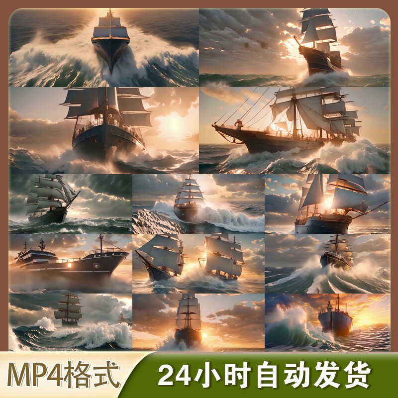 4K高清视频素材大海浪帆船204乘风破扬起航洋行启面新征程远上游