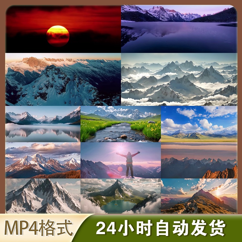 4K高清视频素材青藏高原雪山4K航拍纪录片空镜生态旅游宣传片素材