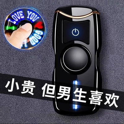 男士生日礼物送老公男友朋友