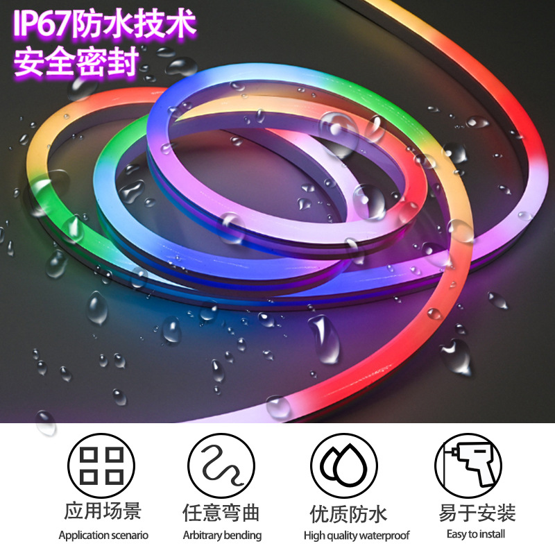 waterpreoof Music Bluetooth RGB led strip light neon lights3