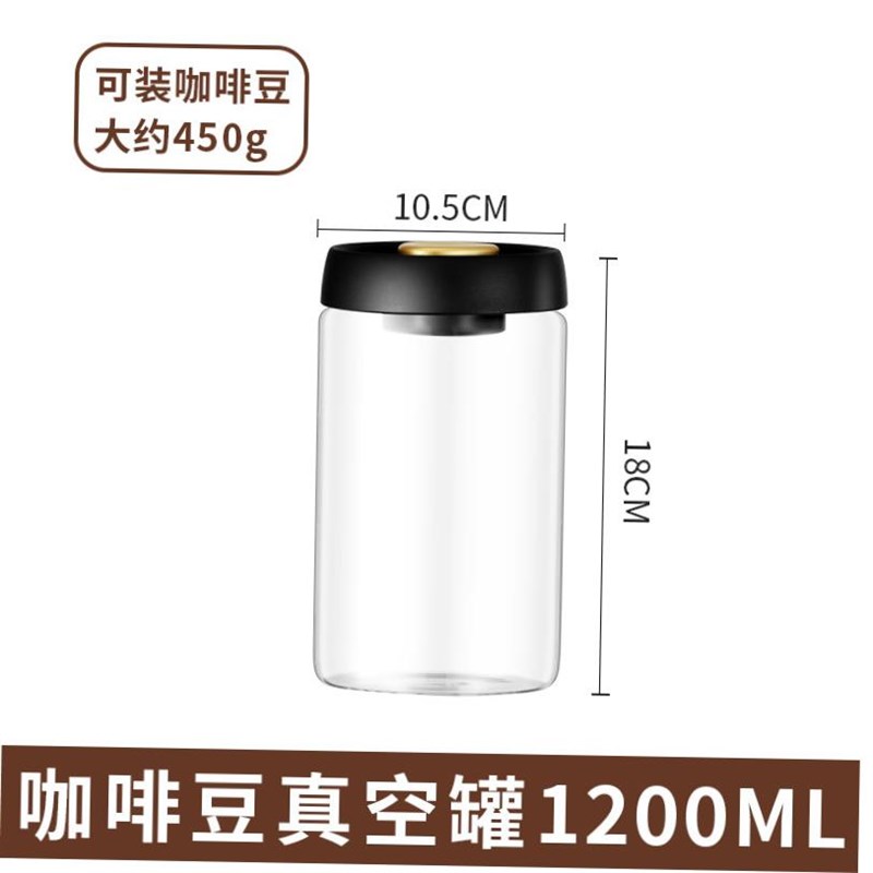 Coffee Bean Container witwh Airtight Lid- Cereal, Sugar Tea