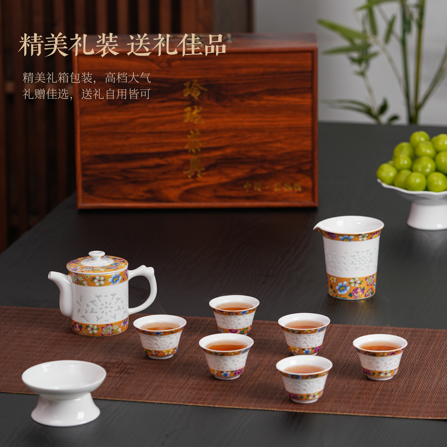 景德镇陶瓷金万花玲珑瓷茶壶套装