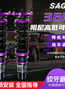 适用IS200/300雷克萨斯ES240改装ES200绞牙避震ES250/ES350/NX200