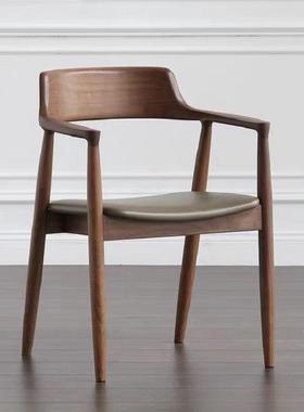 北欧实木餐椅椅子肯尼迪总统广岛餐厅家用洽谈会议简约靠背椅