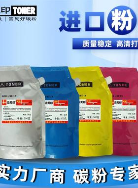 适用施乐DocuCentreC4470C4475C5570C5575C3373碳粉彩色墨粉