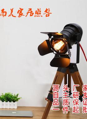 个性创意款复古实木补光台灯休闲吧台氛围补光灯艺术台灯