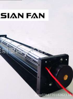 金属风扇横流风机卧式风机耐温风机直流40350