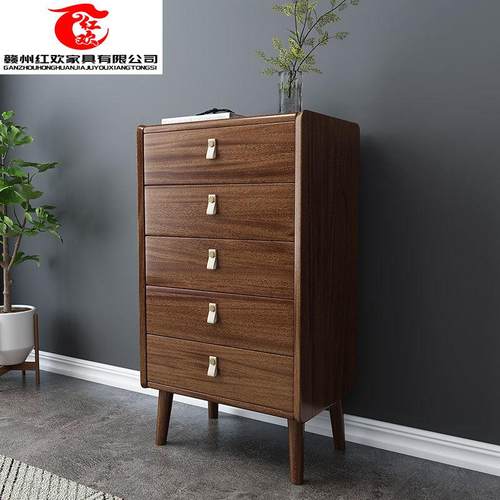 北欧胡桃木五斗柜简约轻奢现代实木边柜卧室客厅收纳储物橱柜