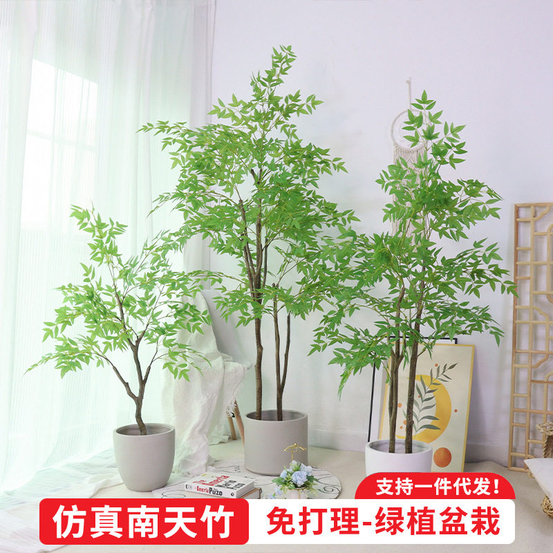 欧式风仿真植物南天竹仿真盆栽仿生绿植盆景假树造景客厅落地花艺