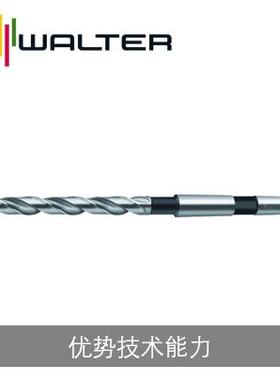 瓦尔特整钻高速钢钻头莫氏锥柄A4244A4247A4422A4622A4722