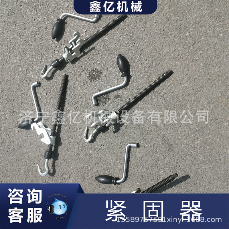 铁路车辆运输加固器钢丝绳拉紧器卡头便携式螺杆防溜紧固杆