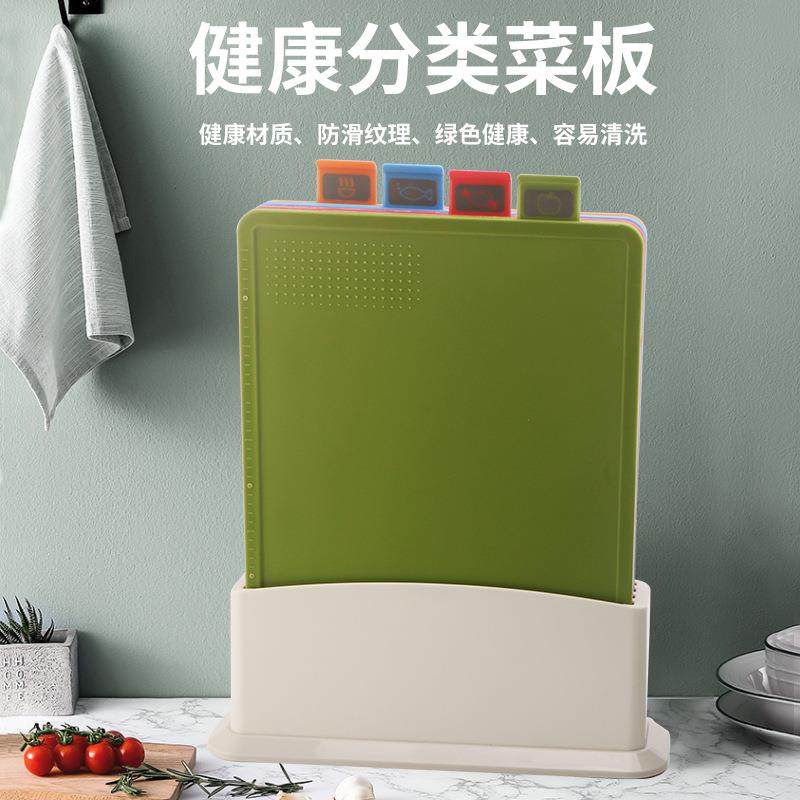 新品家用切菜切水果砧板彩色板加厚分类菜板套装家用pp菜板4件套,鲜花速递/花卉仿真/绿植园艺,割草机/草坪机,淘宝优惠券,粉丝福利购,淘宝优惠卷