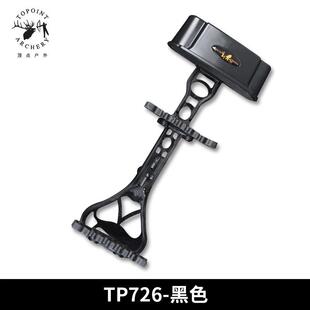 顶点复合弓6箭快拆箭囊箭盒箭箱箭袋TP726射箭器材弓箭器材