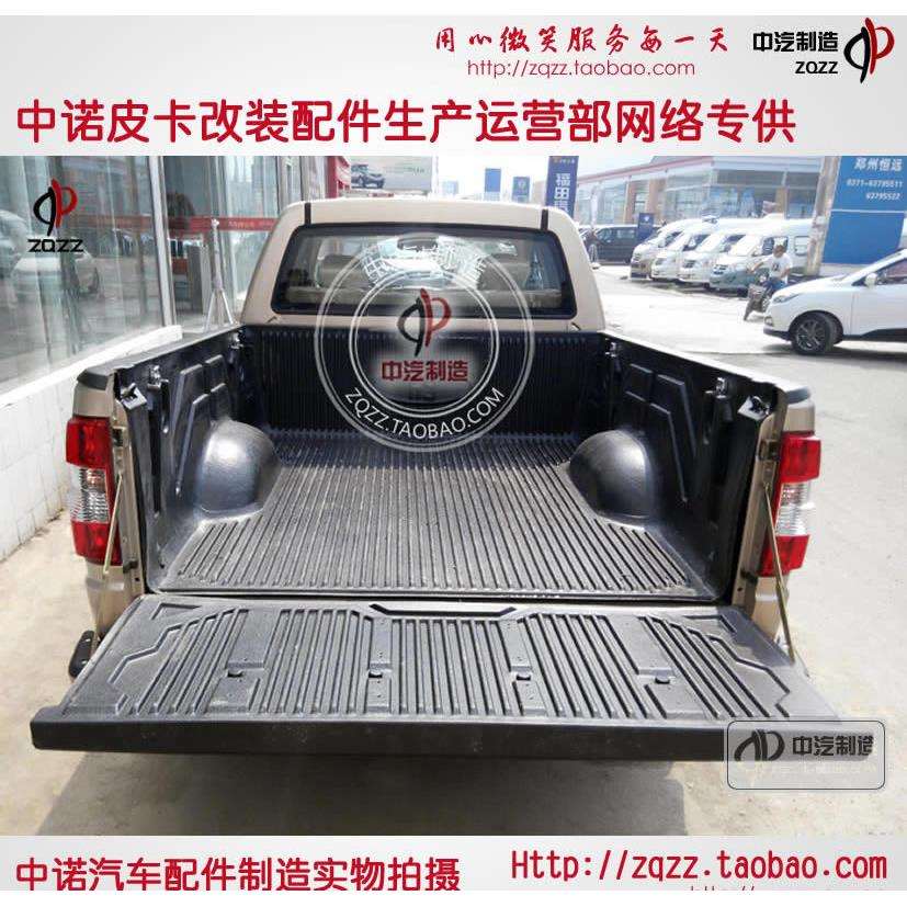 卡威K1K150GT皮卡车货箱宝后箱垫车厢保护盒改装后箱宝车斗内衬