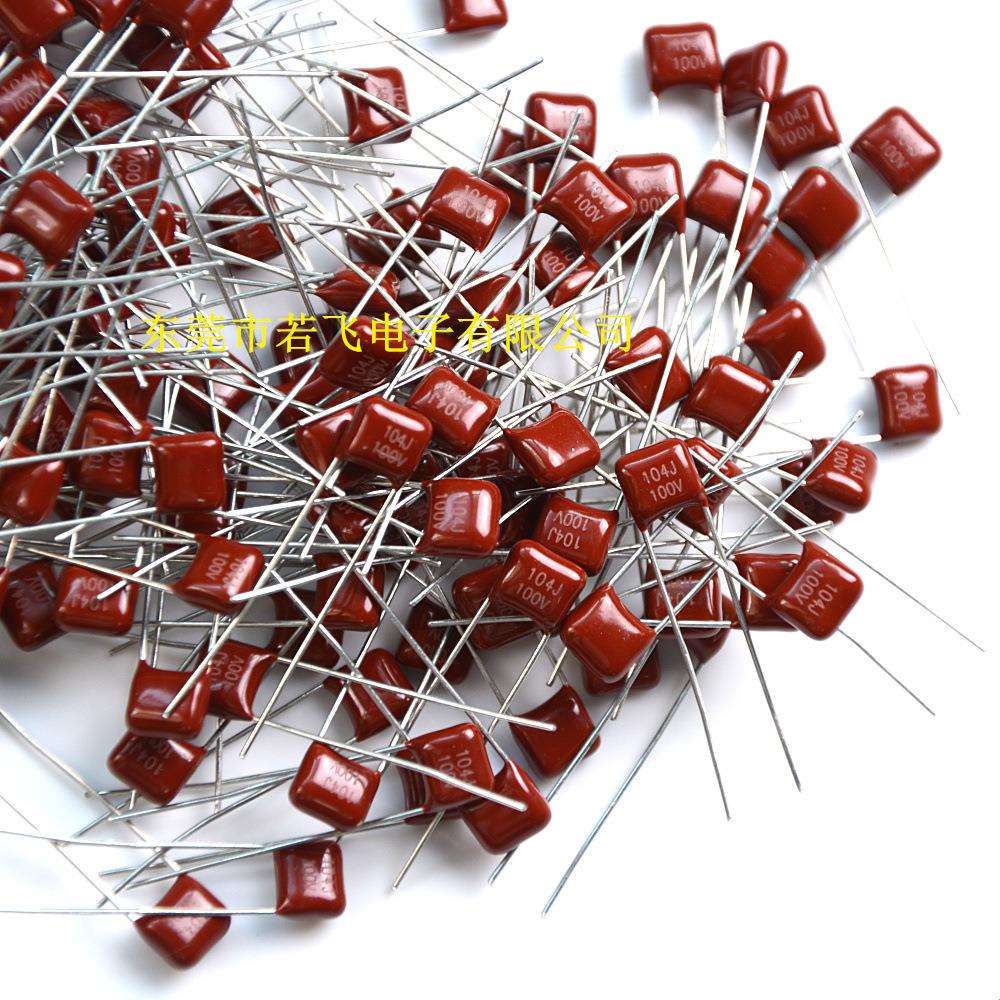 CL21X聚酯电容823J100V脚距5插件CBB薄膜电容0.082uF823/100V