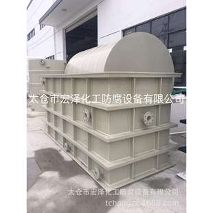 PP反应沉淀池聚丙烯沉淀池塑料沉淀池PP沉淀池竖流式沉淀槽