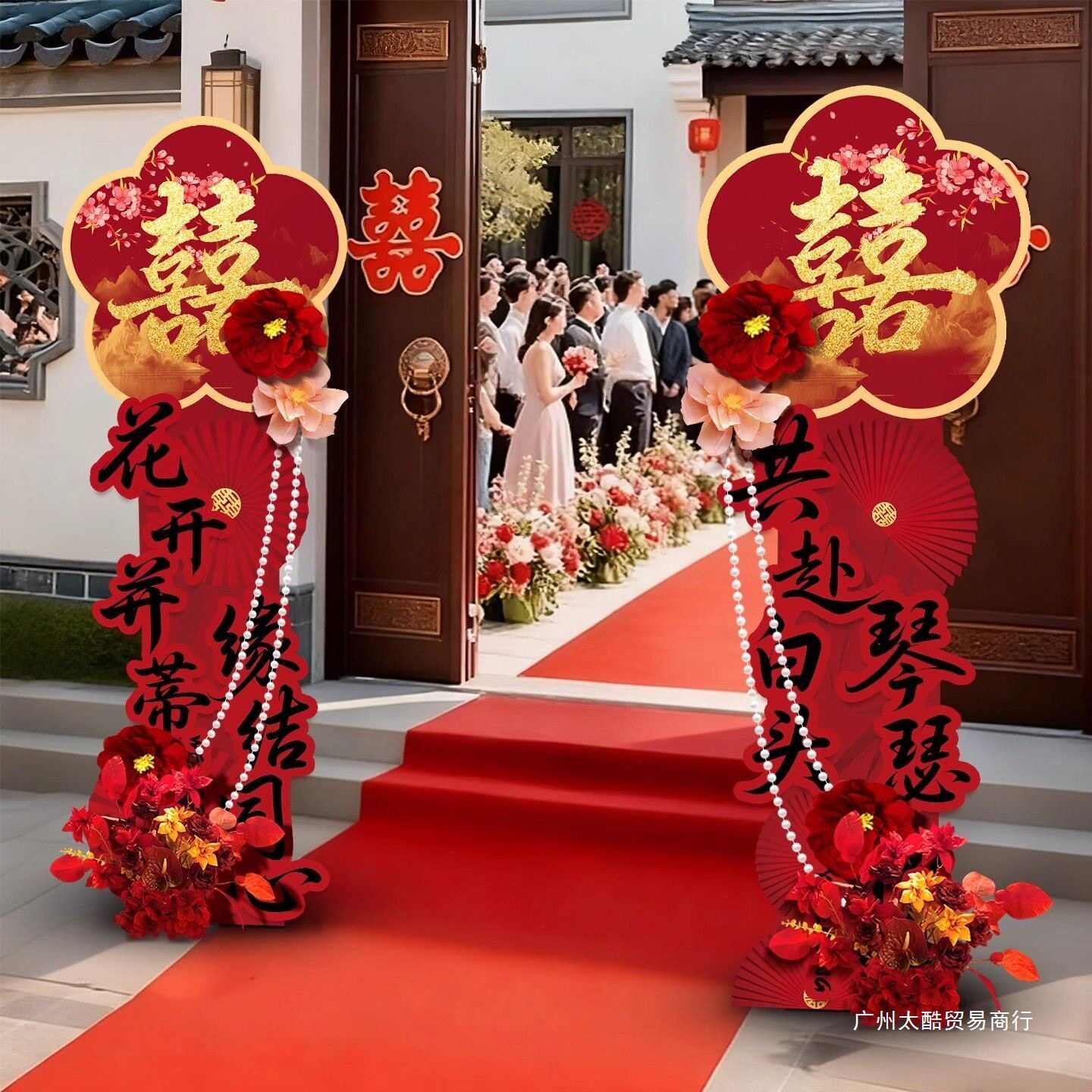 结婚礼迎宾拱门路引立柱板图片