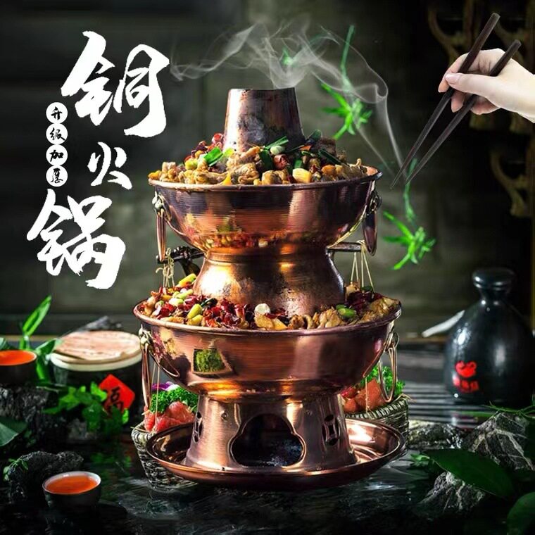 厂家直供铜火锅双层紫铜木炭