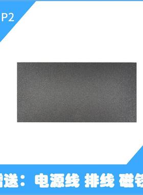 室内P2全彩LED显示屏软模组单元板模组32S高清柔性屏led256*128