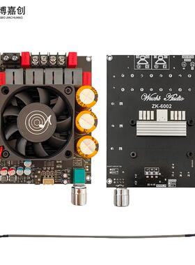 DC18-50VZK-6002纯后级功放板2.0立体声高低音调功放600W+600W