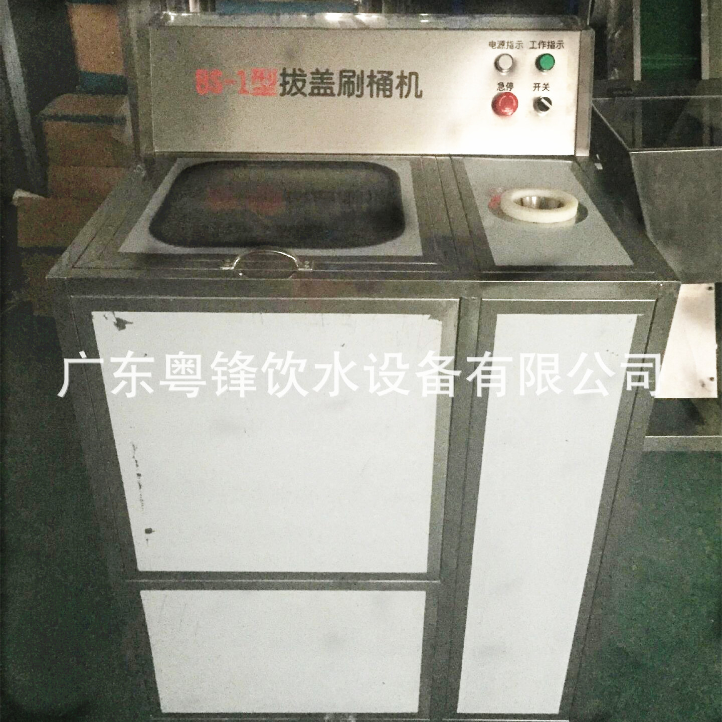 五加仑半自动毛刷预洗刷桶机