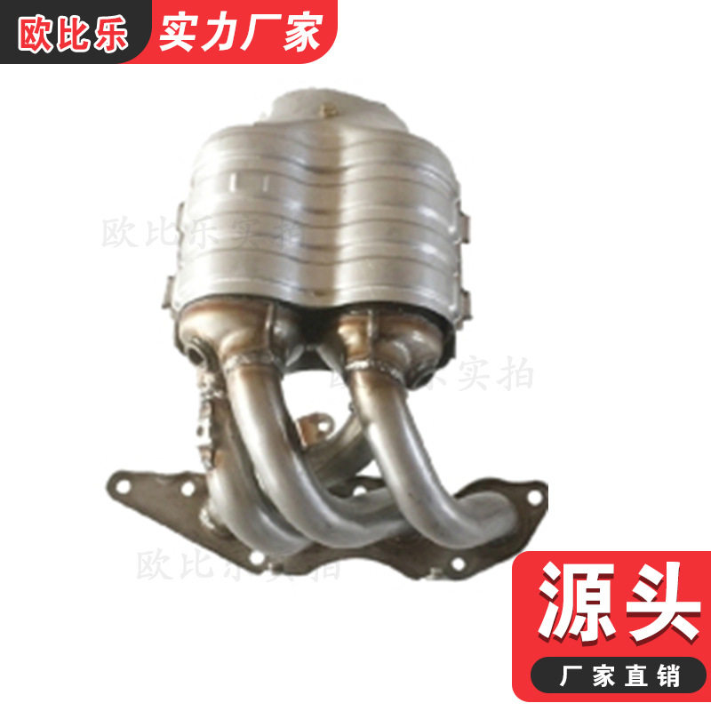 比亚迪2.4排气歧管三元化器