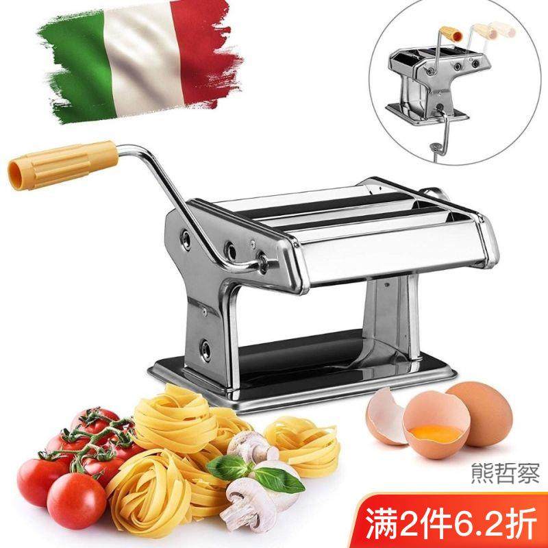 压面条机家用压面条机手动手摇压面机家用小型多功能手动擀面机