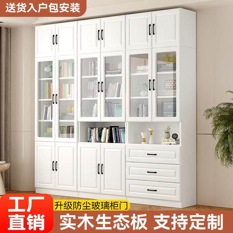 玻璃门书柜书架组合实木生态板多层书橱落地靠墙收纳储物文件柜子