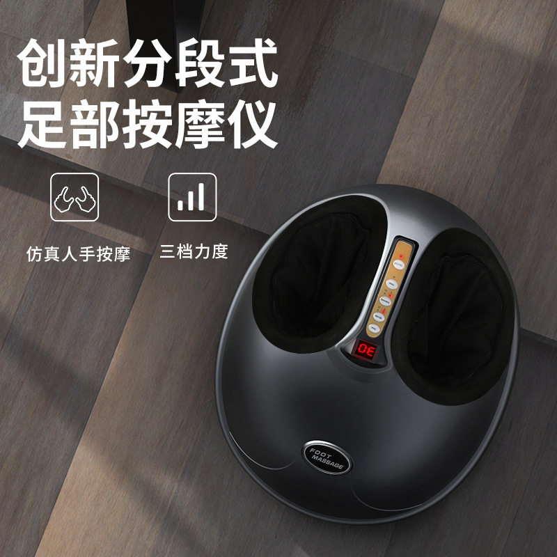电动揉捏足疗机小腿足底穴位仪按摩器足部脚底腿部家用脚部按摩器