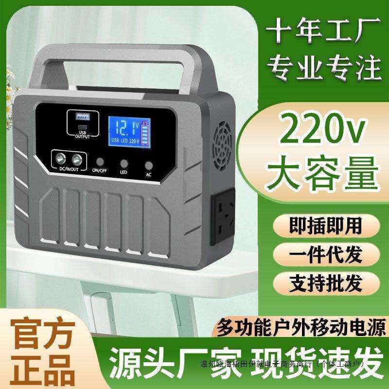 220v移动户外电源2500W大功率自驾游摆摊直播储能大容量电瓶家用