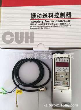 振动盘调频控制器SDVC31-S1.5A、震动盘调频控制器SDVC31-S