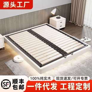 无床头悬浮真皮床现代简约主卧双人2米x2米2网红轻奢实木悬空床架