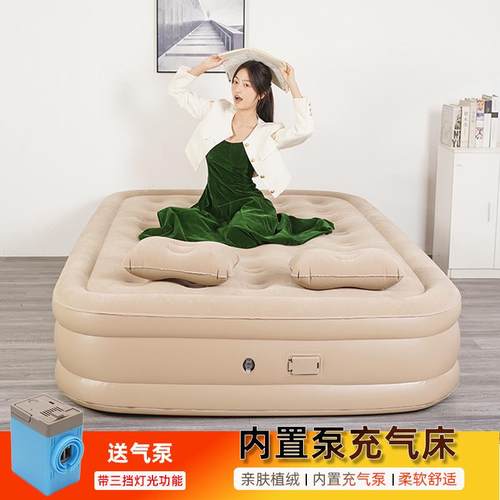 自动充气床家具户外办公午休露营充气植绒加厚便捷收纳加高