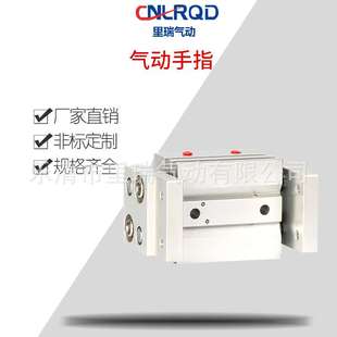 宽型平行常开MHL2 手指夹爪阔型气动手指系列 32D气爪