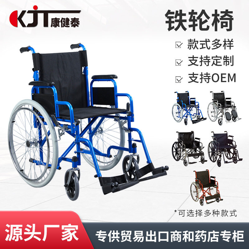 老人折叠轻便坐便全躺便携轮椅