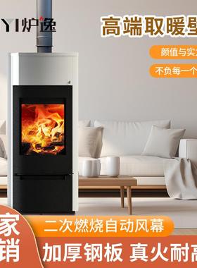 真火壁炉家用燃木烧柴火炉民宿别墅自建房农村中式壁炉圆形壁炉