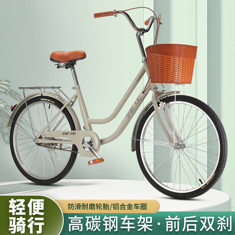 厂家24 26寸男女轻便通勤自行车成人学生普通脚踏单车大人小孩车