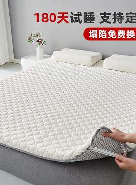 乳胶床垫软垫家用卧室3cm床褥垫子学生宿舍单人席梦思榻榻米薄F^