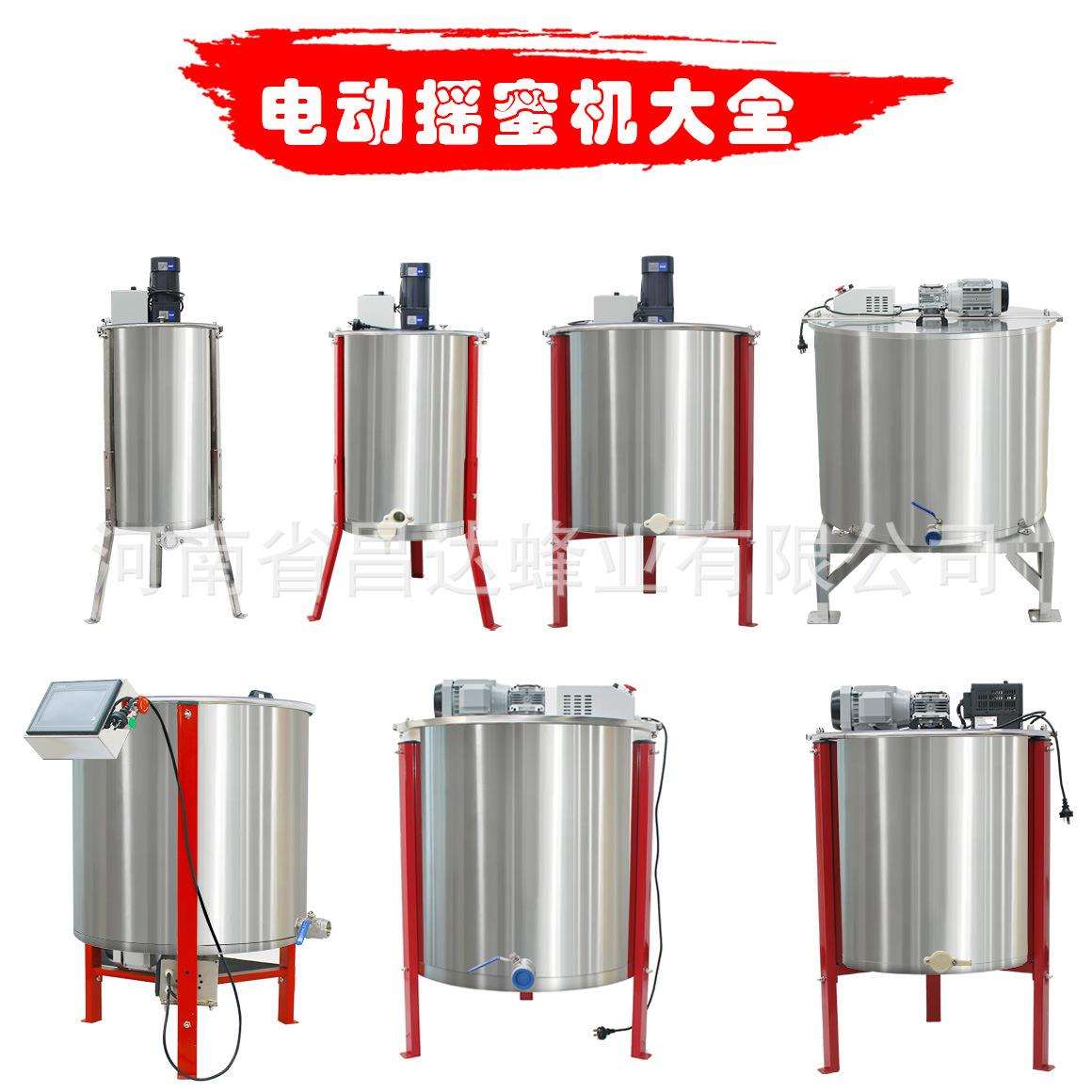 蜂旺摇蜜机2框/3框/4框/6框/8框/12框/24框各种电动摇蜜机直