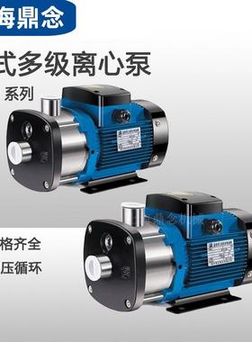工厂自来水供水稳压泵CHM20-1全自动卧式不锈钢多级离心泵1.1kw