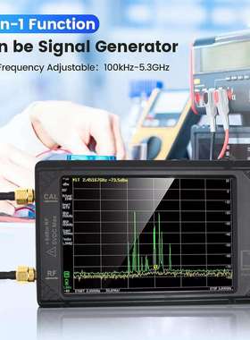 tinySAULTRA手持频谱分析仪4寸触摸屏高频率输出信号100k-5.3GH