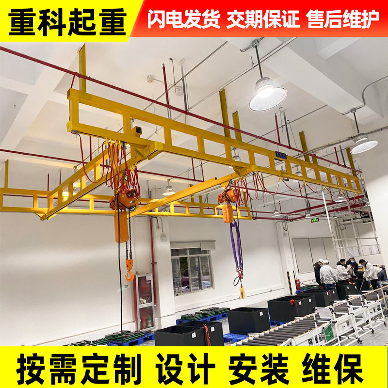 KBK自立式固定吊点轻载起重机