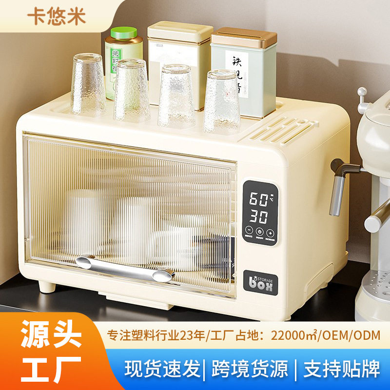 厨房碗筷收纳盒家用小型消毒烘干碗柜多功能餐具免沥水碗碟收纳架