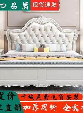 主卧欧式实木床直销.双人床主卧大床家用.单人床轻奢婚床