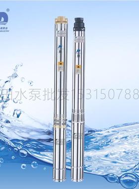 佳迪深井泵100QJ5方井用潜水多级电泵系列0.37kw-3kw均有220v380v