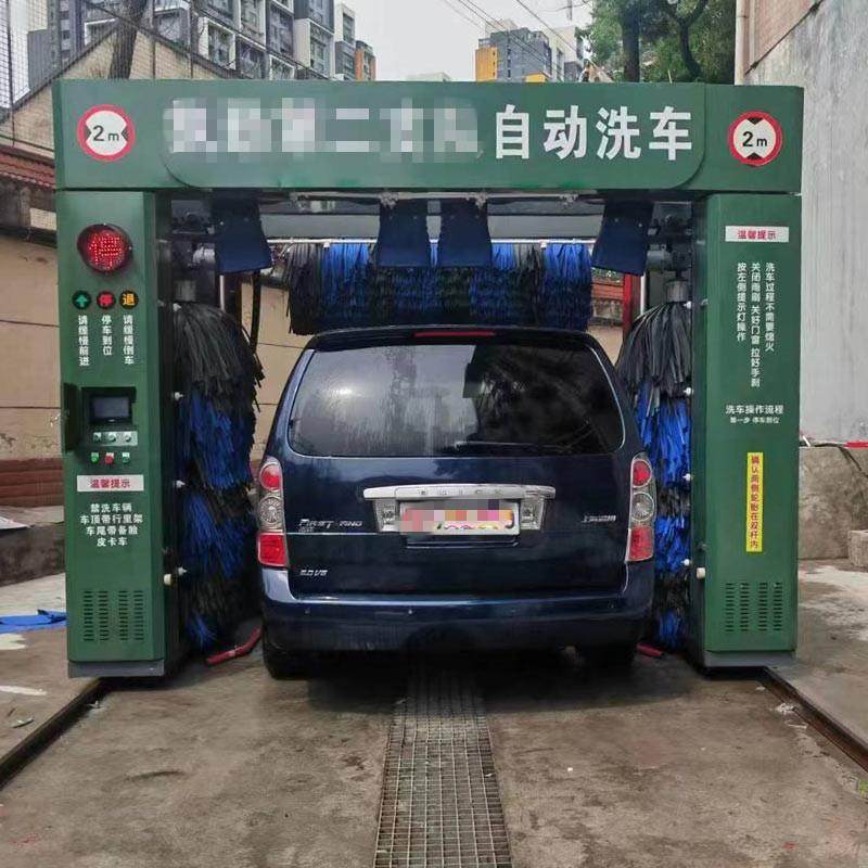 全自动智能洗车机停车场加油站龙门往复式全自动电脑洗车机设备