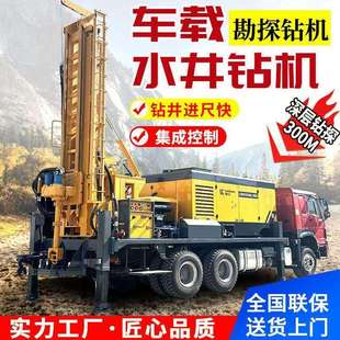 车载式水井钻机豪沃卡车300米气动水井钻机6*4东风汽车钻井机
