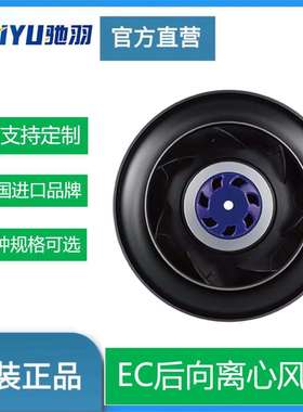 225mmIP55风机空气净化器风机通风设备侧吹式横流风扇