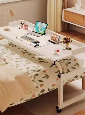 跨床桌可移动书桌电脑桌家用床上桌懒人升降卧室床边小桌子床尾桌